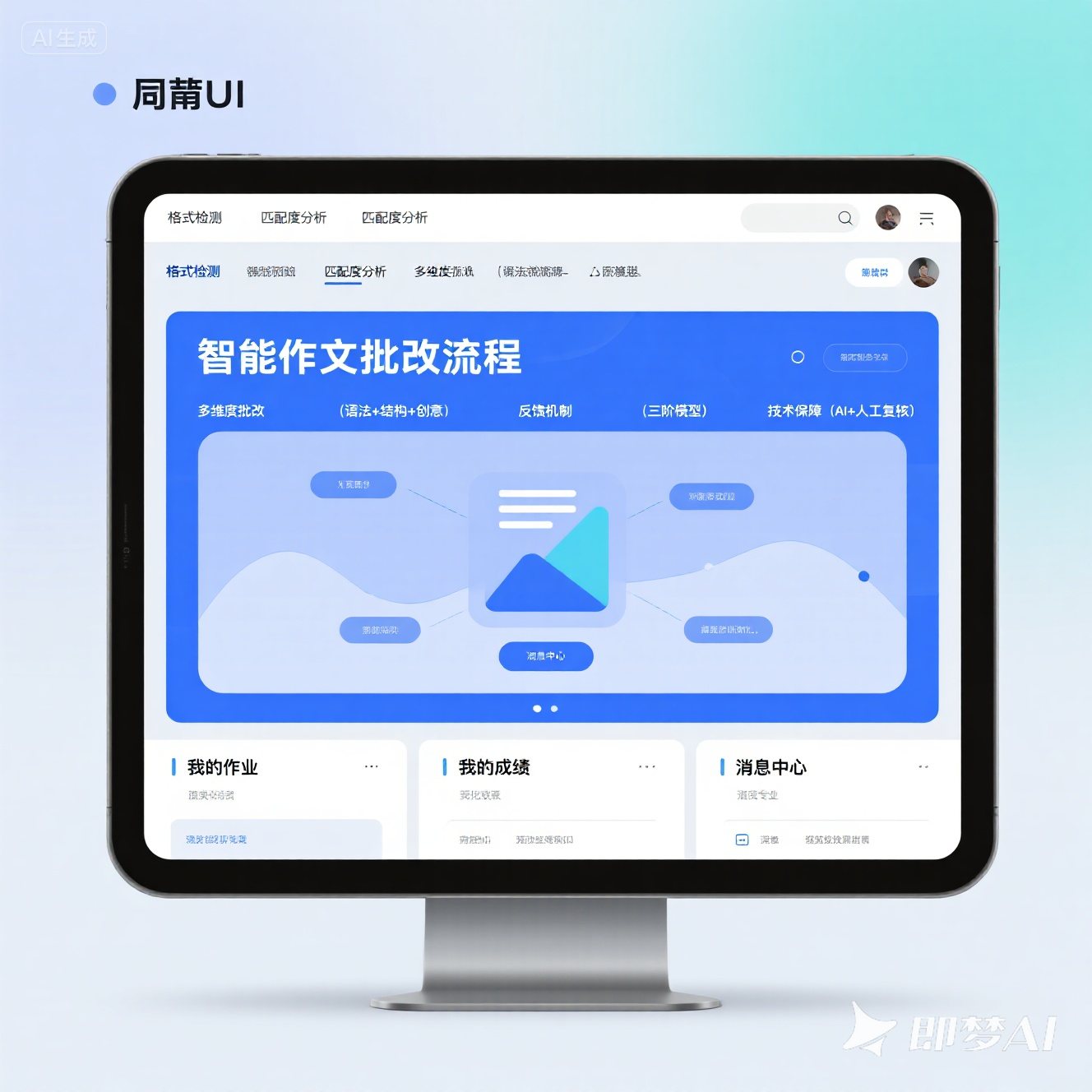 英语作文批改服务有哪些流程？