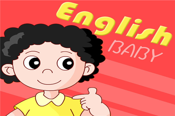 小孩子怎么从零基础学英语？