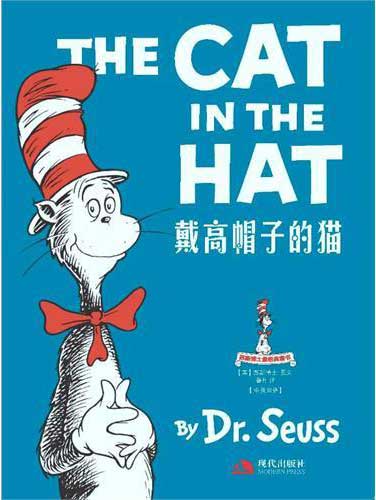 《戴高帽子的猫》绘本简介