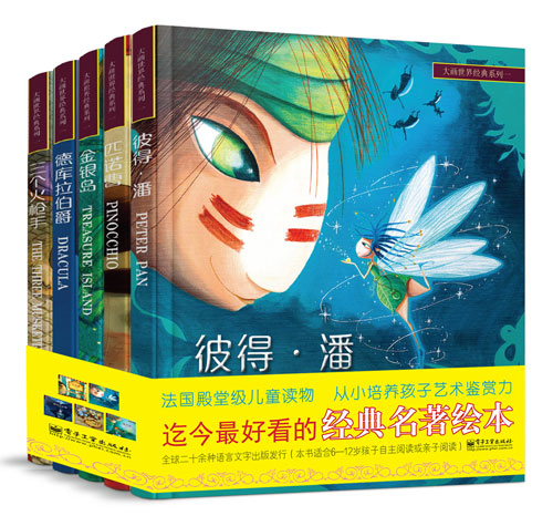 《亚瑟有点烦》绘本简介