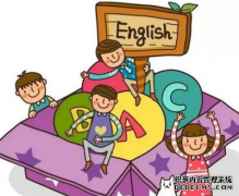 抓住英语儿童口语的关键培养期
