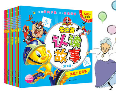 《兔巴哥认读故事》绘本简介
